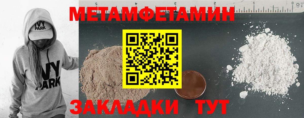 Чехов  darknet наркотические препараты  MEGA   Вход с VPN  Amphetamine 98% 