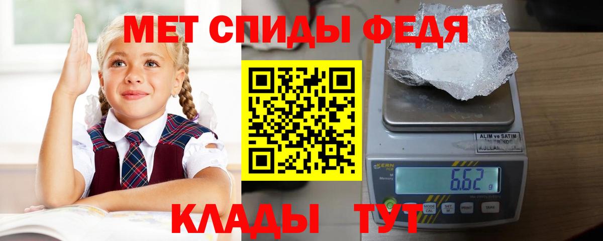Амфетамин 97% Чехов