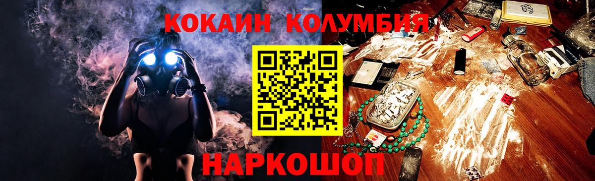 Кокаин Боливия Чехов
