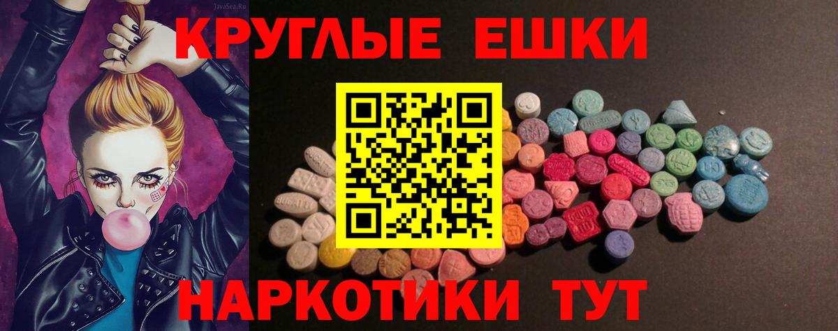 ЭКСТАЗИ Philipp Plein  Ecstasy Philipp Plein  Чехов  Вход с VPN 