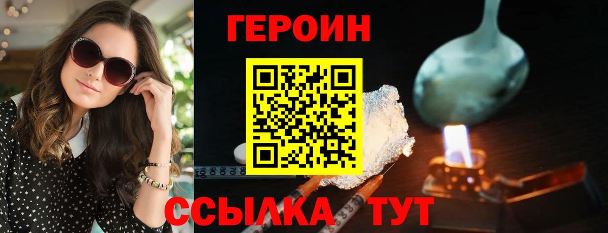 Чехов  Героин VHQ  Вход с VPN 