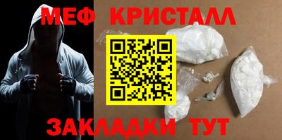 СК Малоярославец