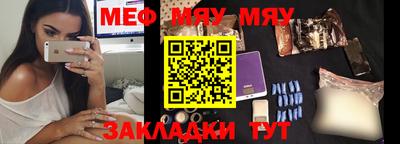 spice Малгобек