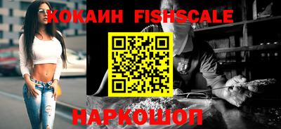 кокаин перу Мариинск