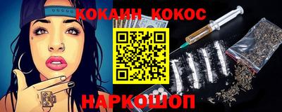 spice Малгобек