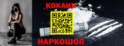spice Малгобек
