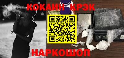 spice Малгобек