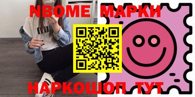 кокаин перу Мариинск
