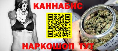 spice Малгобек