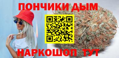 spice Малгобек