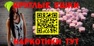 кокаин перу Мариинск