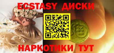 spice Малгобек