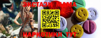 кокаин перу Мариинск