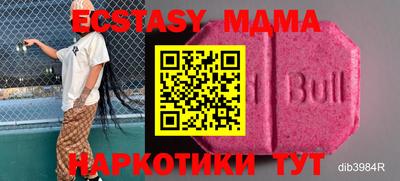 spice Малгобек
