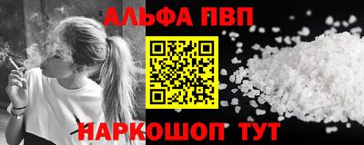 spice Малгобек