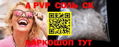 СК Малоярославец