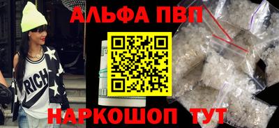 spice Малгобек