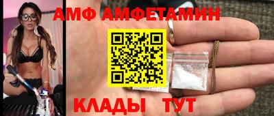 spice Малгобек
