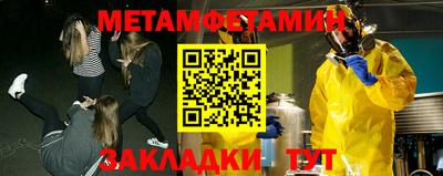 spice Малгобек