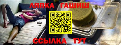 spice Малгобек