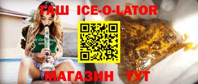 spice Малгобек