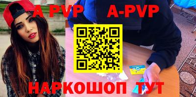кокаин перу Мариинск