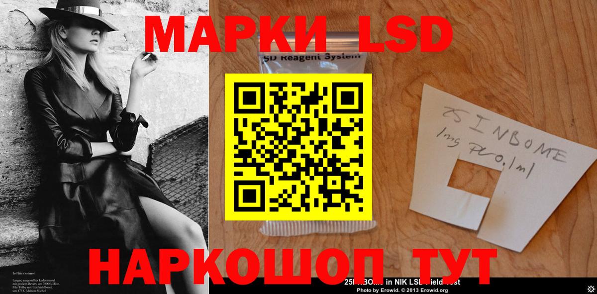 Лсд 25 экстази кислота  Вход с VPN  Чехов  ЛСД экстази кислота 