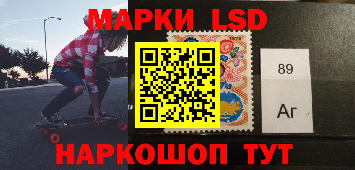 Лсд 25 экстази кислота Чехов