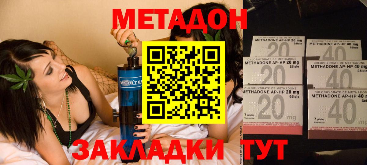 blacksprut tor  МЕТАДОН VHQ  МЕТАДОН VHQ  Вход с VPN  Чехов 