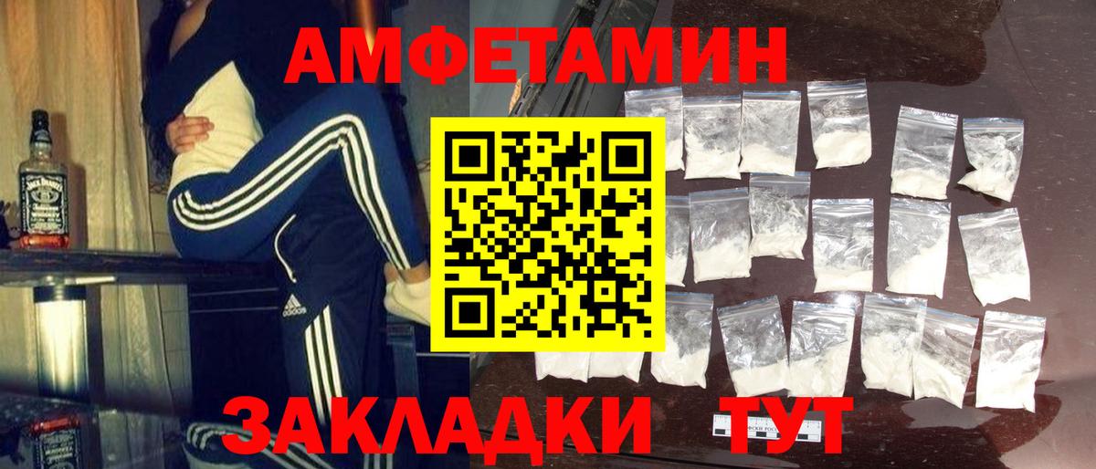 Метамфетамин Methamphetamine Чехов