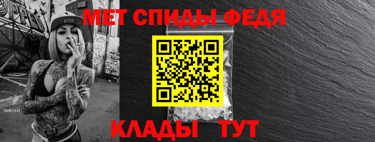 Чехов  Первитин Декстрометамфетамин 99.9%  Вход с VPN 