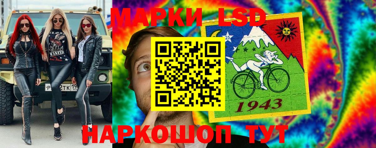 Марки N-bome 1500мкг Чехов