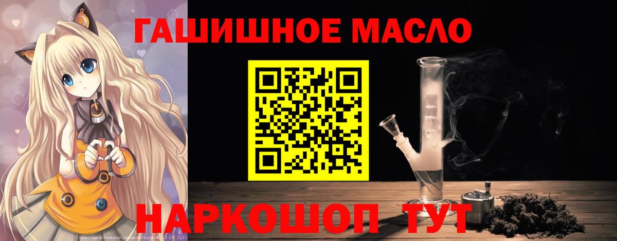 Дистиллят ТГК вейп  Вход с VPN  ТГК вейп с тгк  Чехов 
