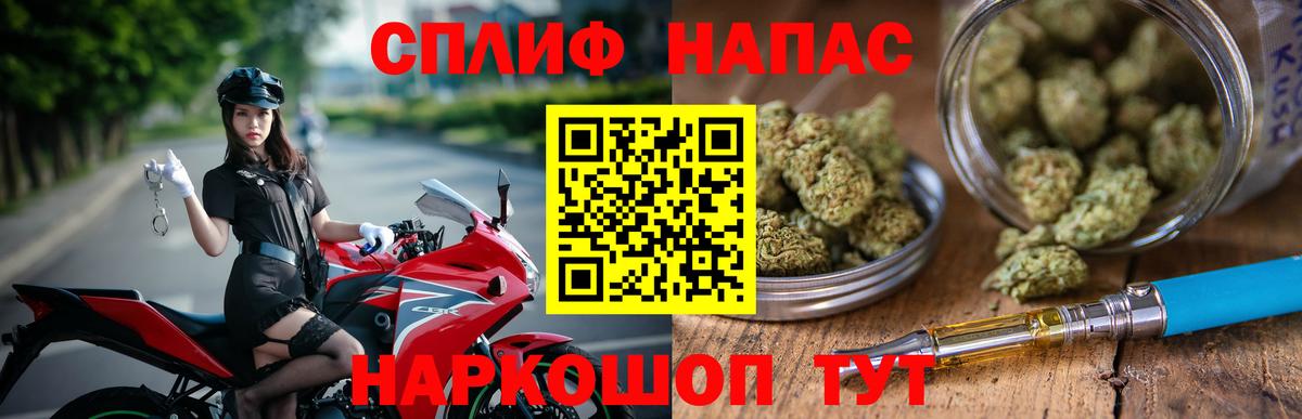 Каннабис VHQ  Марихуана тримм  Вход с VPN  Чехов 